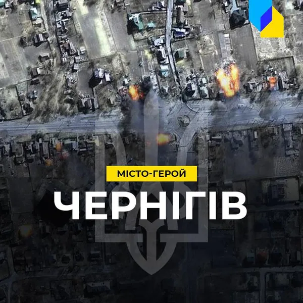 У Києві прибрали білоруські та російські міста-герої з пам‘ятника (фото)