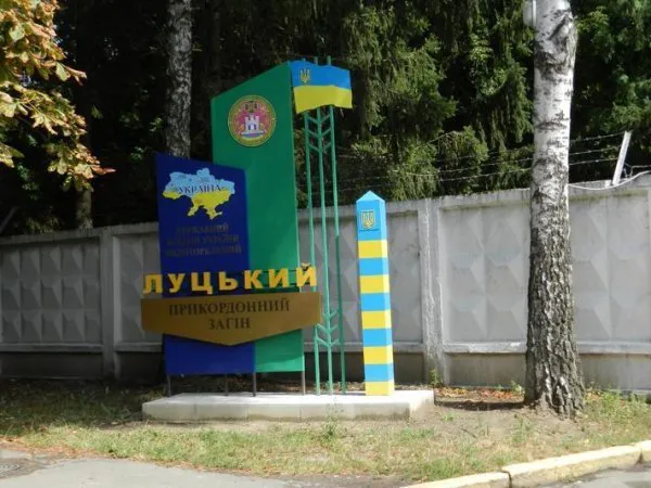 Луцькі прикордонники організували творчий конкурс