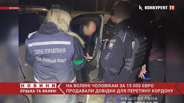 На Волині зловили шахраїв, які «відмазували» військовозобов'язаних від служби в ЗСУ (фото, відео)