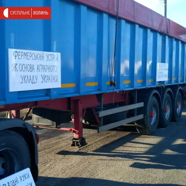 Акція протесту на Волині: перекрили дорогу на «Ягодин» (фото)