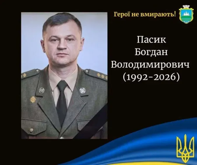 Назавжди додому повертається Герой з Волині Богдан Пасик