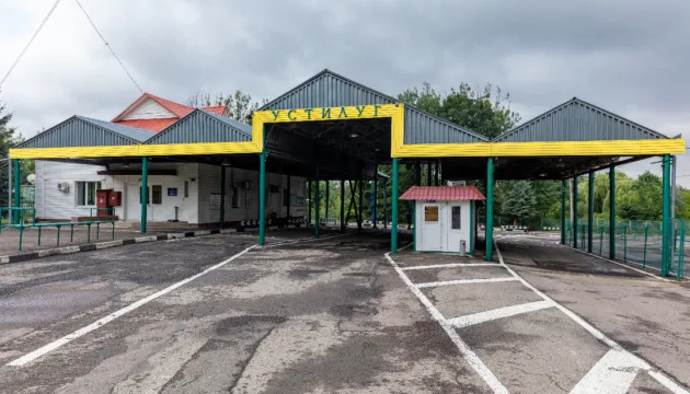 На «Устилузі» обмежать рух транспорту: що сталося
