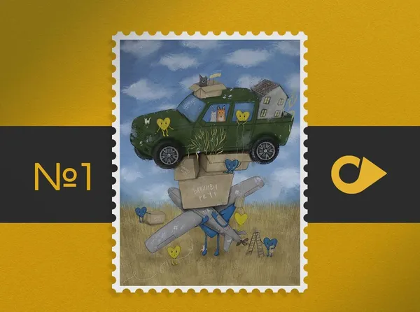 Українці можуть обрати дизайн марки «Укрпошти» до Дня волонтера (фото)