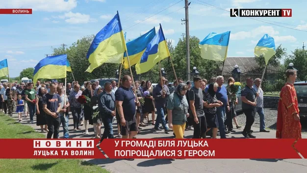 Любив людей, дбав про рідних і село: у громаді біля Луцька попрощалися з Героєм (відео)