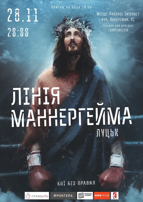 До Луцька із концертом приїде Сергій Жадан