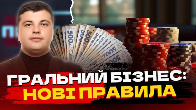 Ліцензування казино, боротьба з лудоманами та надходження в бюджет: про що говорили з Геннадієм Новіковим у «Прайм-Тайм» (відео)