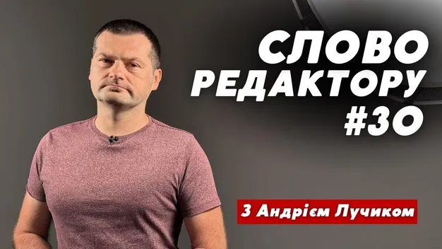 Українці стали частіше купувати елітні авто: назвали причину (відео)
