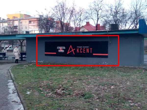 Головне у Луцьку: ТОП новин за середу, 14 лютого