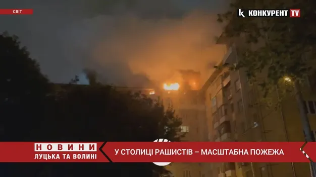 У москві палає: багатоповерхівка перетворилася на смолоскип (відео)
