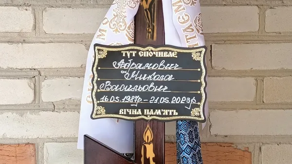 Через майже 3 роки після загибелі: на Волині попрощалися з воїном Миколою Абрамовичем (фото)