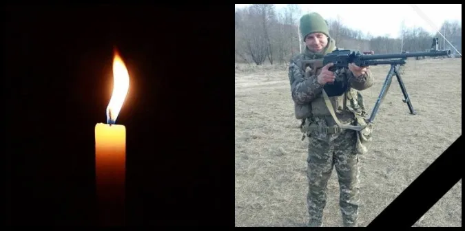 На Запоріжжі загинув військовий з Волині Євген Шуляк