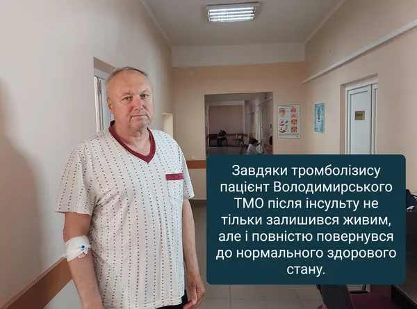 Думав, що «залежав» руку: як медики повернули волинянина з того світу