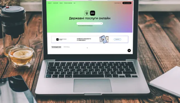 Нова функція в «Дії» допомогла запобігти майже 800 випадкам шахрайства