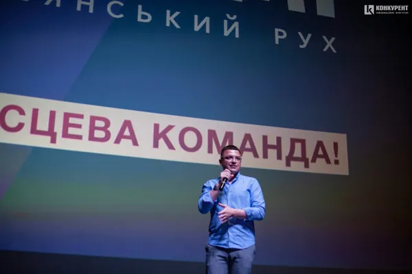 «Половину списку сформуєте ви»: Покровський веде лучан у владу (РЕПОРТАЖ)