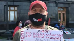 Підприємці під Офісом президента вимагають послабити карантин і дозволити їм працювати (фото)