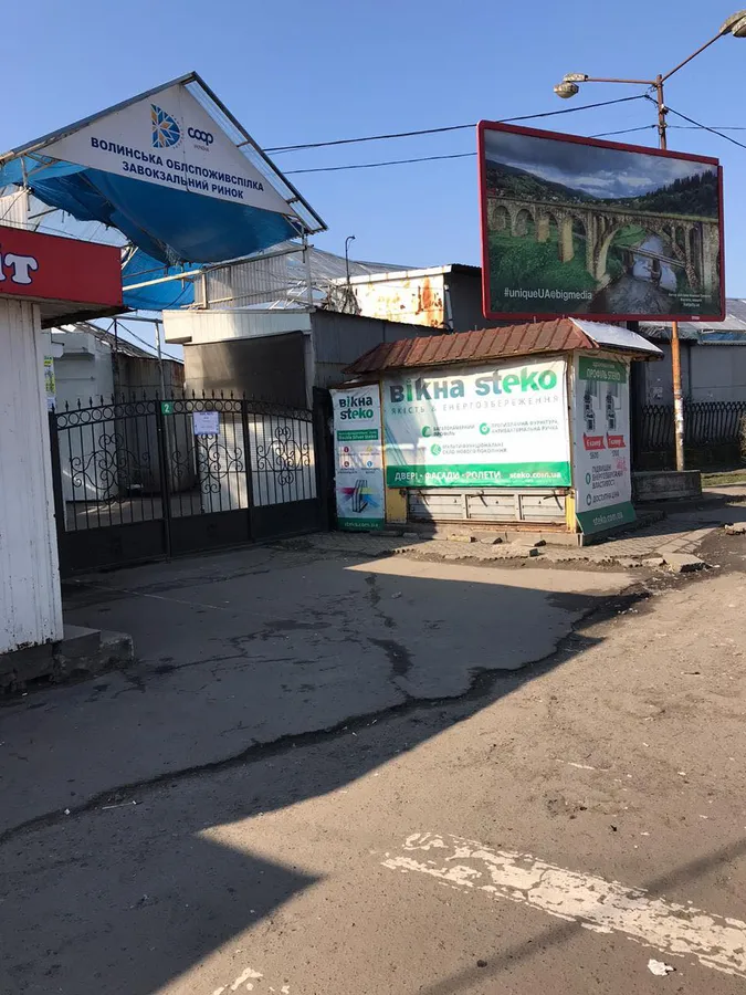 Варшавський ринок у Луцьку – на карантині (фотофакт)