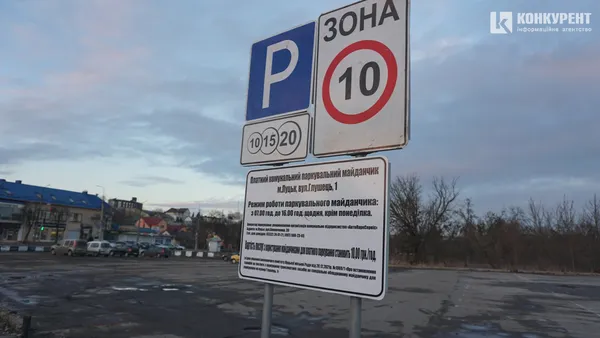 Поставили знак та братимуть гроші: коли на Старому ринку запрацює парковка (фото, відео)