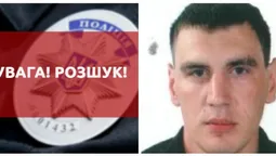 Поїхав до Києва і зник: розшукують 36-річного чоловіка з Луцького району