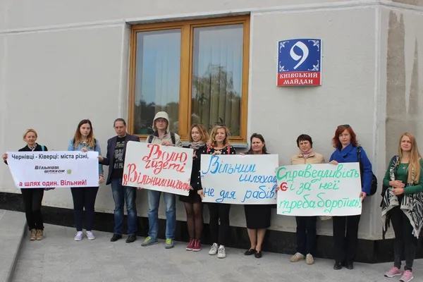 Страйк газети «Вільним шляхом» біля Волинської облради. 19 вересня.
