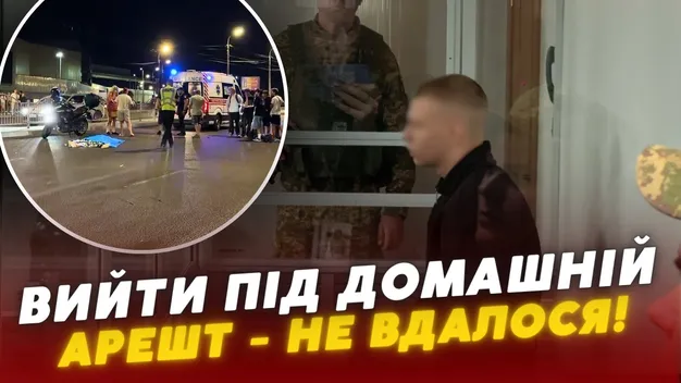 У Луцьку водію, який на смерть збив 14-річного хлопця, продовжили арешт (відео)