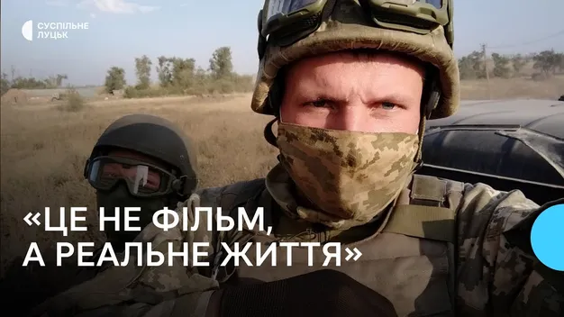 «Це не фільм, а реальне життя»: історія 26-річного артилериста, який лікується у Луцьку (відео)