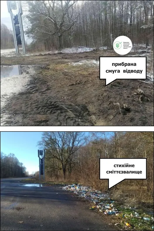 Пляшки зі сечею та непотріб у пакетах: як на Волині борються зі стихійними сміттєзвалищами (відео)