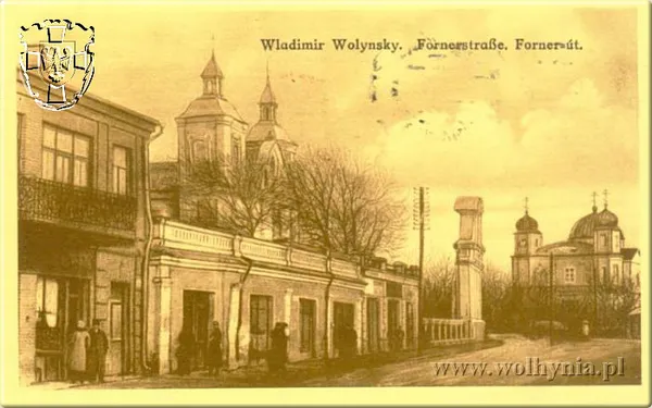 Давній Володимир: світське життя на вулиці Фарній (фото)