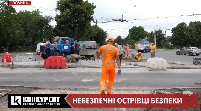 Розповіли, де у Луцьку з'являться острівці безпеки