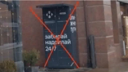 На Волині муніципали демонтують поштомати «Нової пошти» (фото)