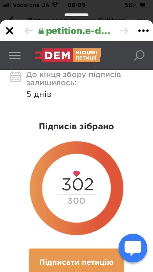 «Герої вмирають і про це не будуть пам'ятати», – дружина загиблого лучанина про перейменування вулиць