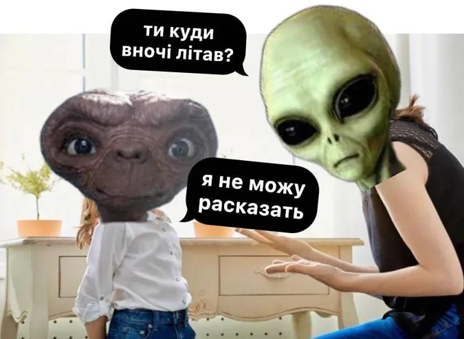 «Касмічєскій карабль, іді на*уй»: топ мемів про спалахи у Києві