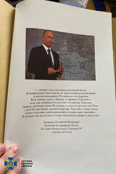 Керівник Черкаської єпархії УПЦ «МП» розпалював міжконфесійну ворожнечу, – СБУ (фото)