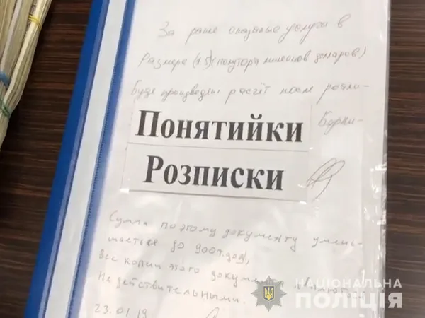 У Києві вилучили 400 тисяч доларів США «воровського общака»
