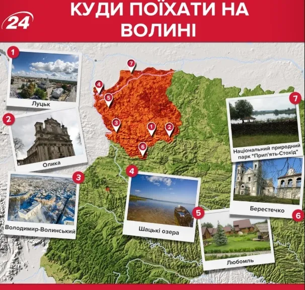 Мальовнича Волинь: куди поїхати і на що подивитися