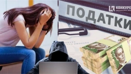 Студентка з Луцька втрапила у схему шахраїв і тепер винна 340 тисяч гривень (фото)