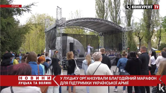 Благодійний марафон «Наближаємо перемогу»: у Луцьку збирали гроші для ЗСУ (відео)