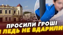 Просили гроші, а після відмови намагалися вдарити: у Ковелі підлітки напали на чоловіка на кріслі колісному (відео)