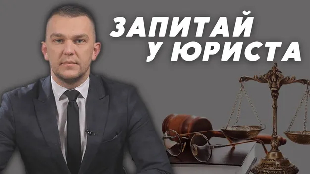 Військова форма у цивільних, повістки за кордоном та «бронь» працівників: розповідає юрист (відео)