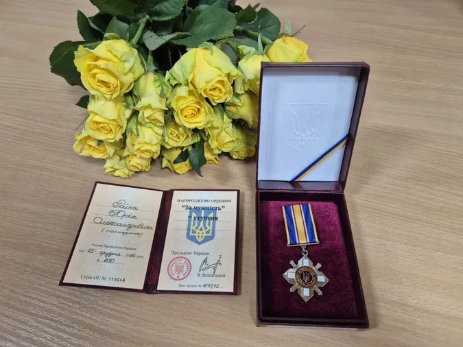 Захисник із Боратинської громади Юрій Ройко отримав посмертно орден «За мужність» (фото)