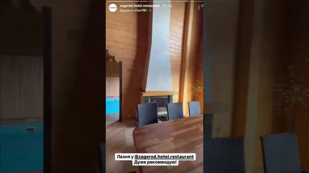 Співачка Могилевська здала локацію класної бані під Луцьком (відео)