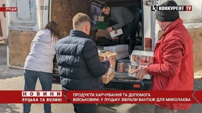 Волонтери з Луцька відправили черговий вантаж до Миколаєва та Житомира (відео)