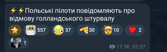 Шахеди – в Польщі: мережа вибухнула мемами (ми зібрали найсмішніші)