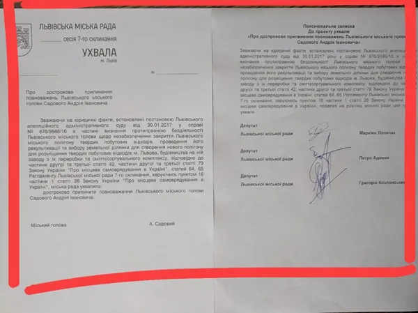 Садовий заявив, що його хочуть зняти з мера Львова