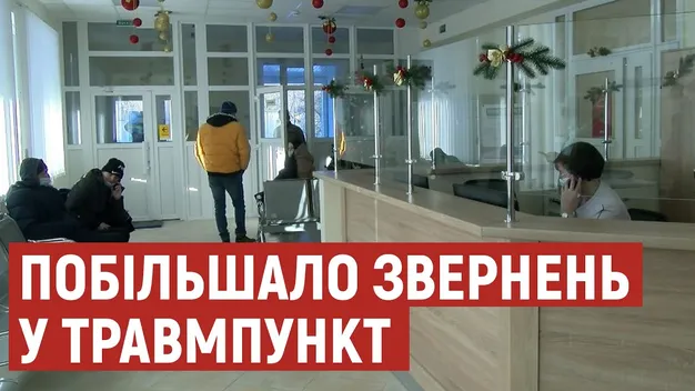 Ожеледиця: у Луцьку побільшало звернень в травмпункт (відео)