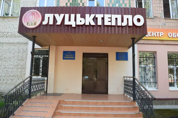Чи замерзне Луцьк цієї зими: до якого найгіршого сценарію готуватися