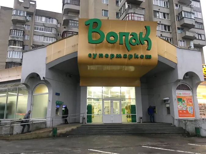 «Міні-потоп» у луцькому супермаркеті ліквідували