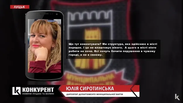 Сиротинська відповіла на петицію про ліквідацію луцької мунварти (відео)