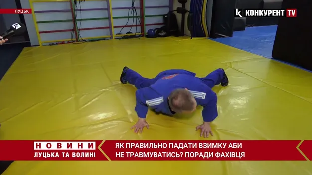 Як правильно падати взимку, аби не травмуватись: поради фахівця (відео)