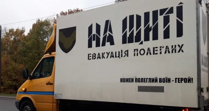 фото ілюстративне