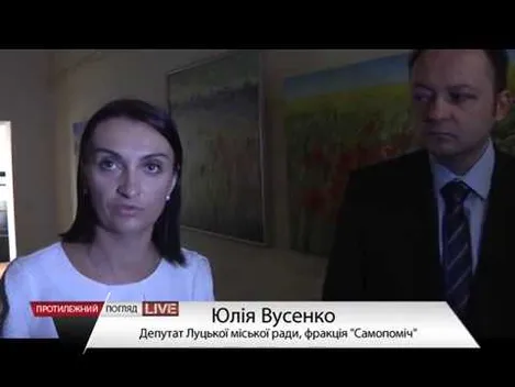 Протилежний Погляд LIVE: що відбувається у Луцькраді